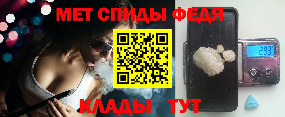 Amphetamine VHQ  АМФЕТАМИН  Вышний Волочёк  Вход с VPN 