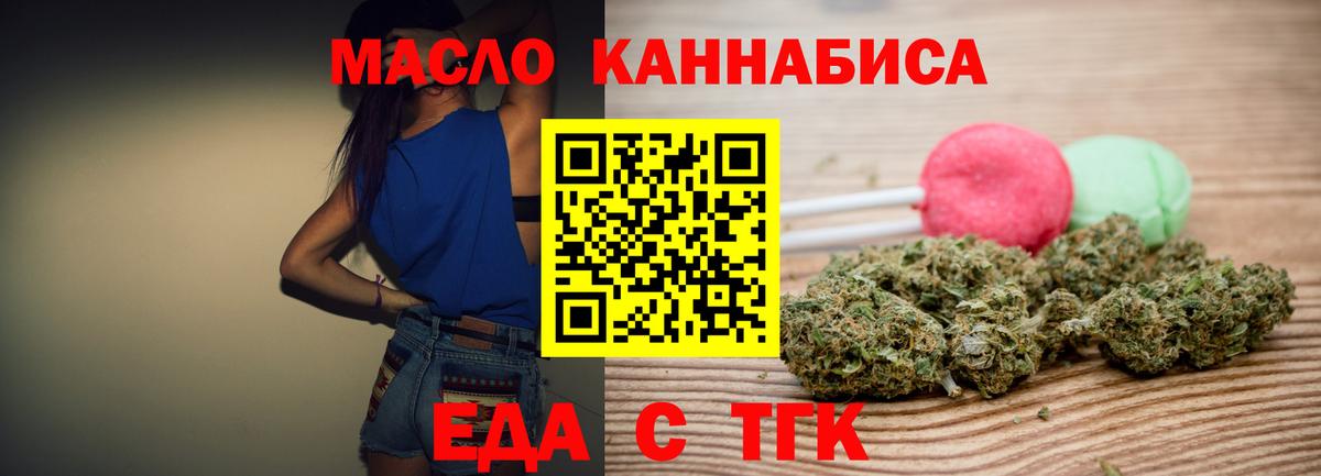 Вышний Волочёк  Canna-Cookies марихуана  Вход с VPN 