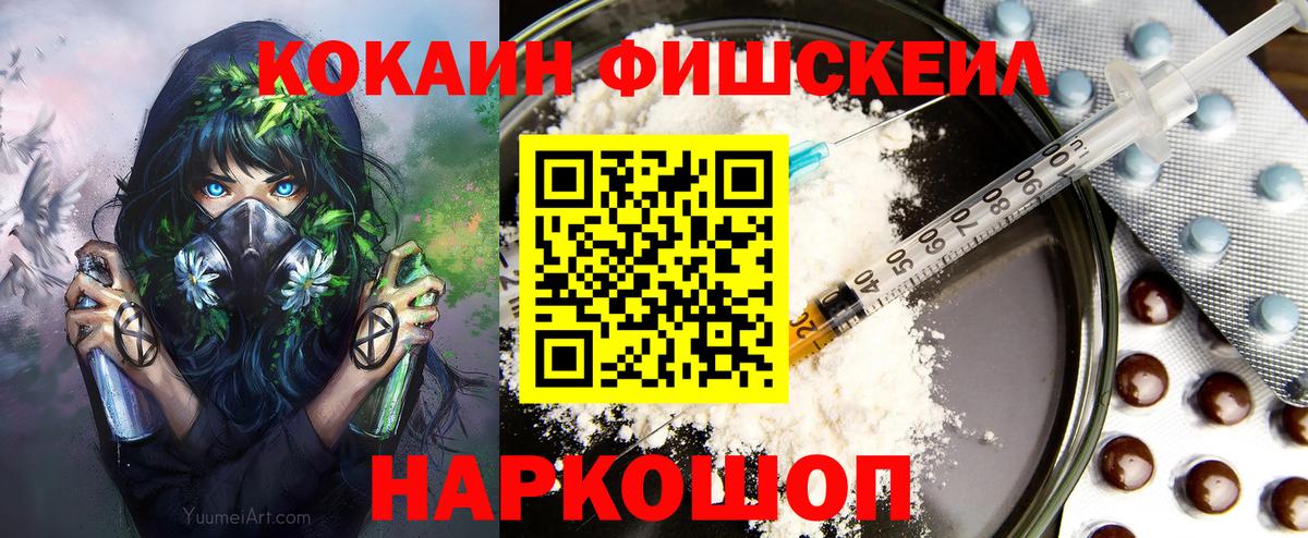 COCAIN Боливия  Вход с VPN  где найти наркотики  КОКАИН 98%  Вышний Волочёк 