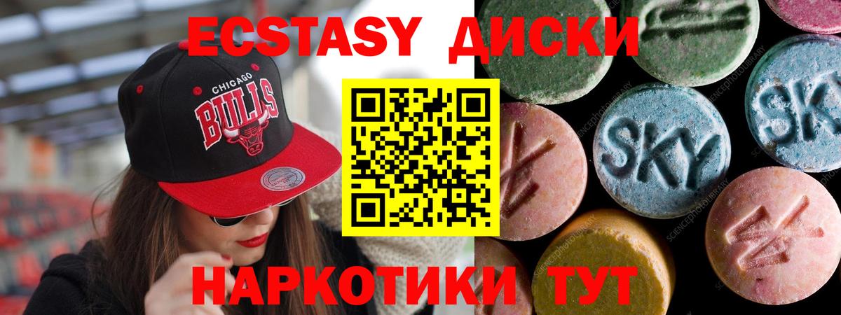 Вышний Волочёк  Экстази  гидра сайт  ЭКСТАЗИ бентли  ЭКСТАЗИ ешки  Вход с VPN 