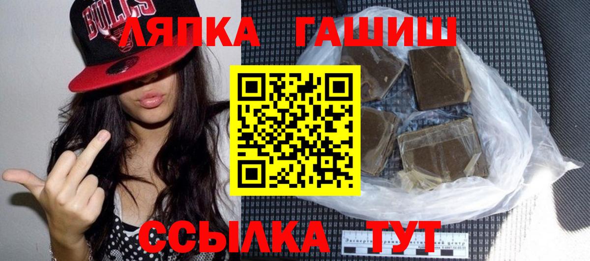 Гашиш гашик  Гашиш хэш  Вышний Волочёк  купить  цена  Вход с VPN 
