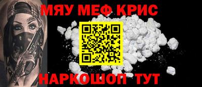 ALPHA PVP Лесосибирск