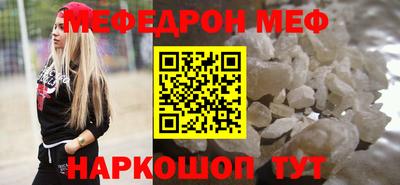 ALPHA PVP Лесосибирск