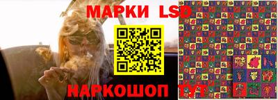 ГАЛЛЮЦИНОГЕННЫЕ ГРИБЫ Ливны