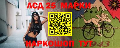 ГАЛЛЮЦИНОГЕННЫЕ ГРИБЫ Ливны