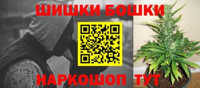 бошки Ликино-Дулёво