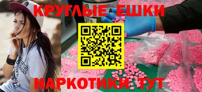 ALPHA PVP Лесосибирск