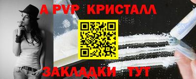 бошки Ликино-Дулёво