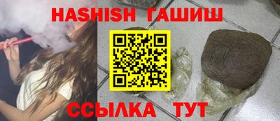 ALPHA PVP Лесосибирск
