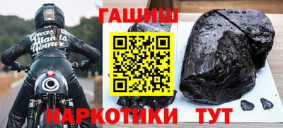 бошки Ликино-Дулёво