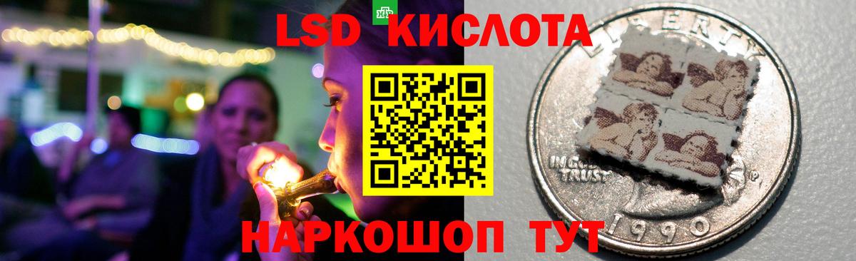 Вышний Волочёк  LSD-25 экстази ecstasy  Лсд 25 экстази кислота  Вход с VPN 