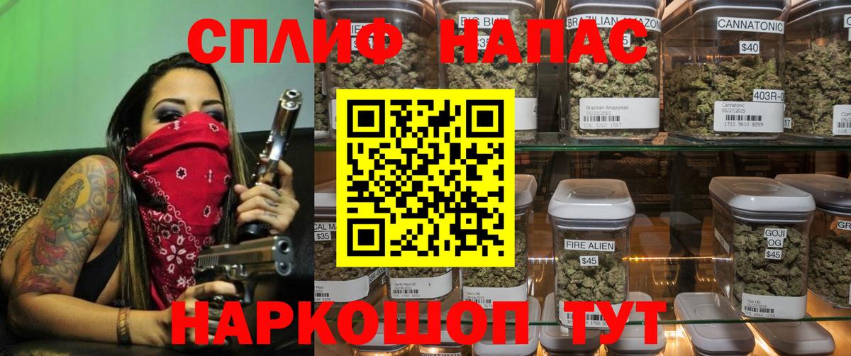 МАРИХУАНА OG Kush Вышний Волочёк